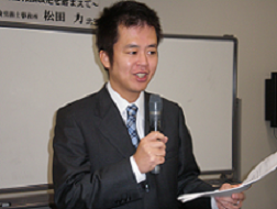 開業時の労務セミナー