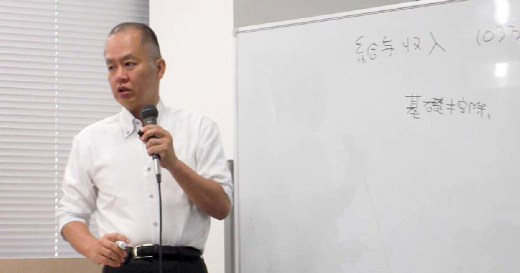 賃金に関する税制改正のポイントセミナー
