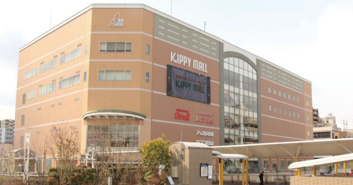 まちづくり協働センター（三田市・キッピーモール）