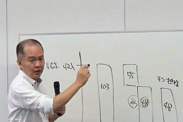 【2026年6月27日開催】労働者の年収の壁と各種保障（令和8年度改正を解説）セミナー