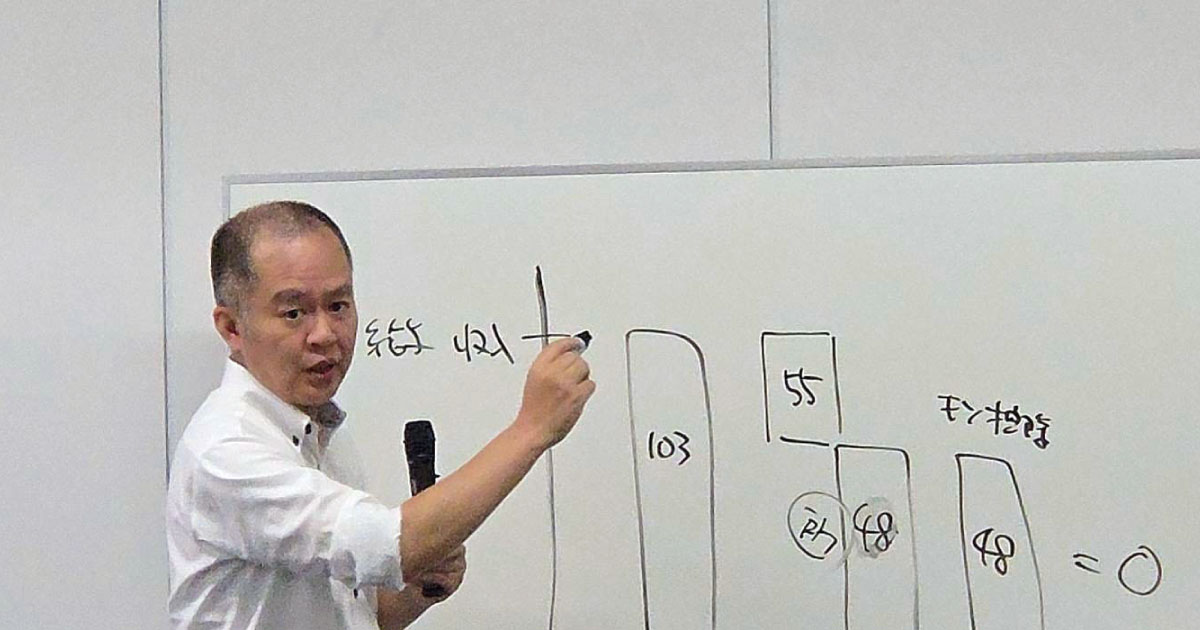 【2026年6月27日開催】労働者の年収の壁と各種保障（令和8年度改正を解説）セミナー